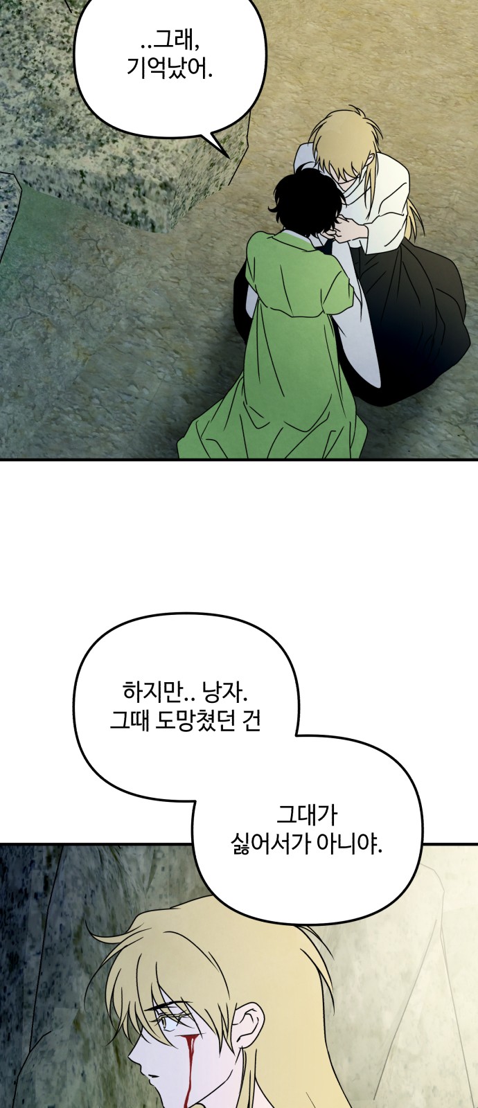 25 페이지