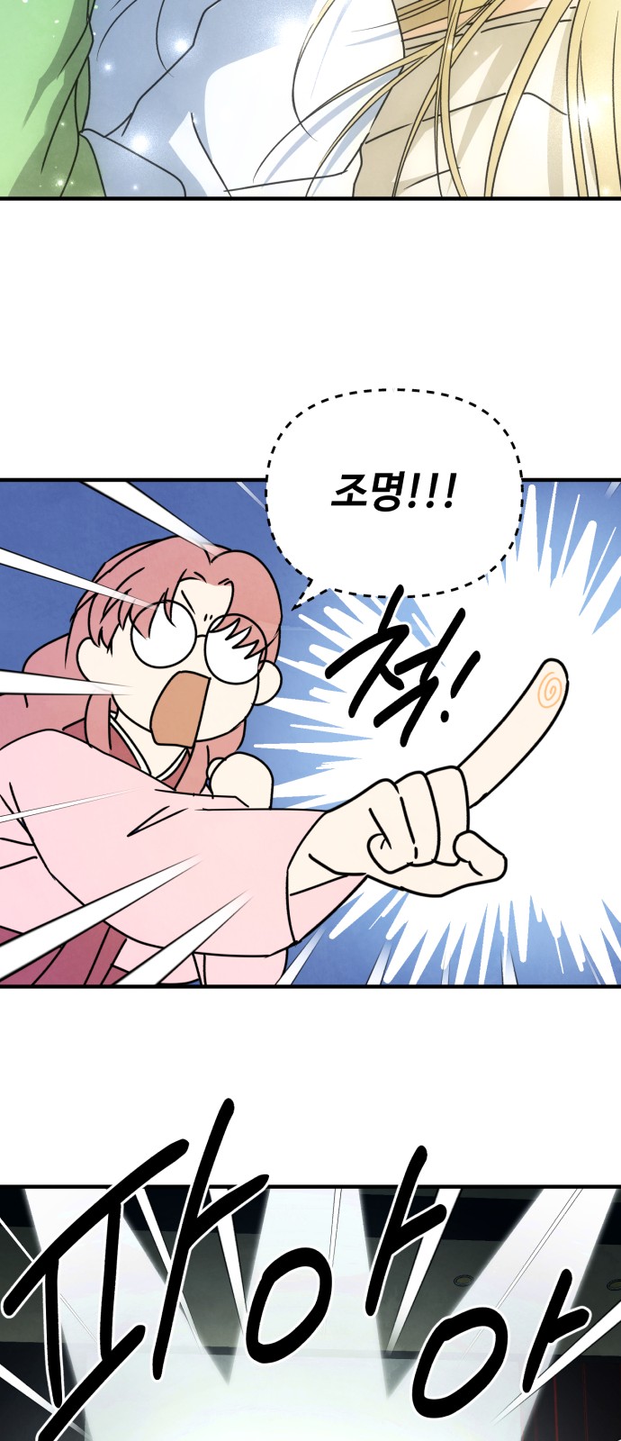 30 페이지