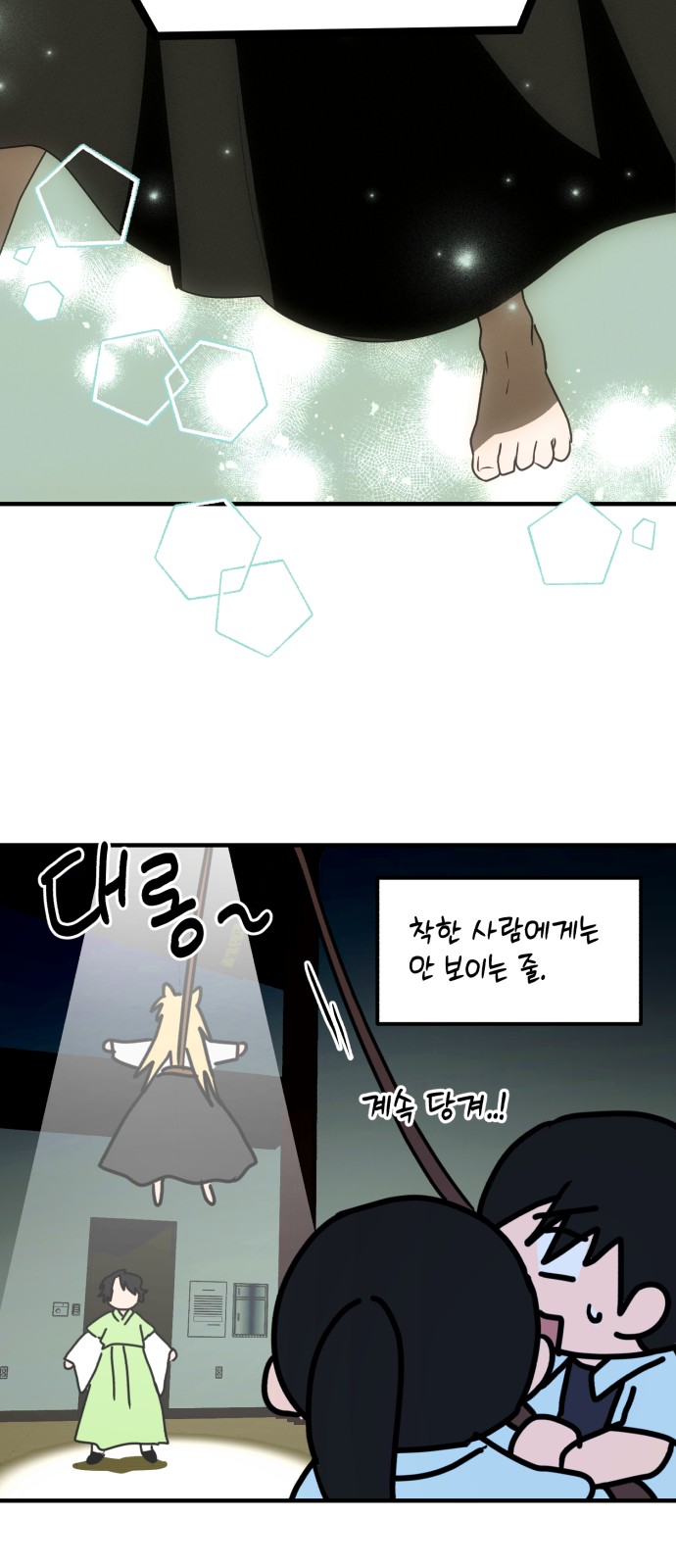 33 페이지