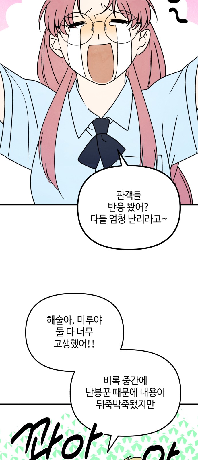 46 페이지