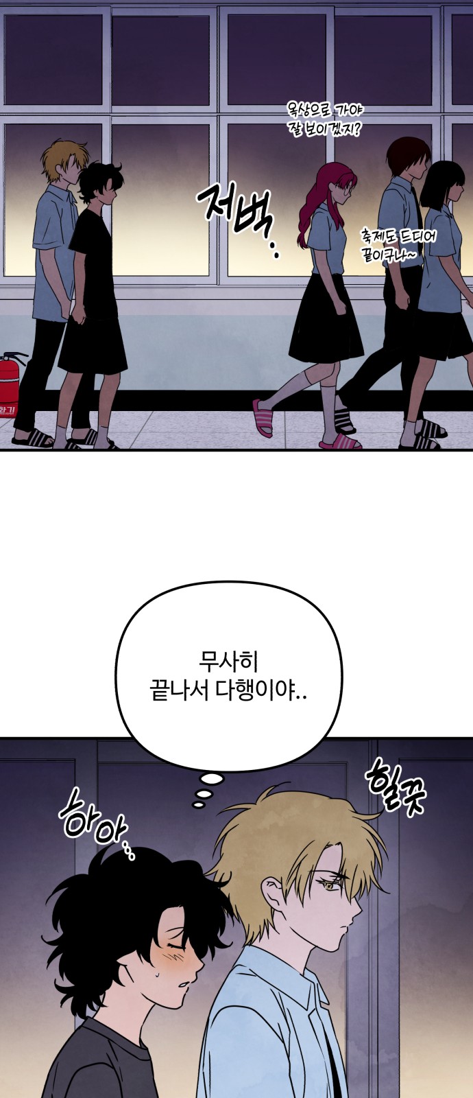 51 페이지