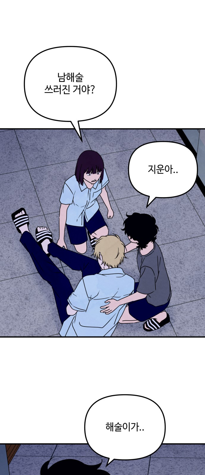12 페이지