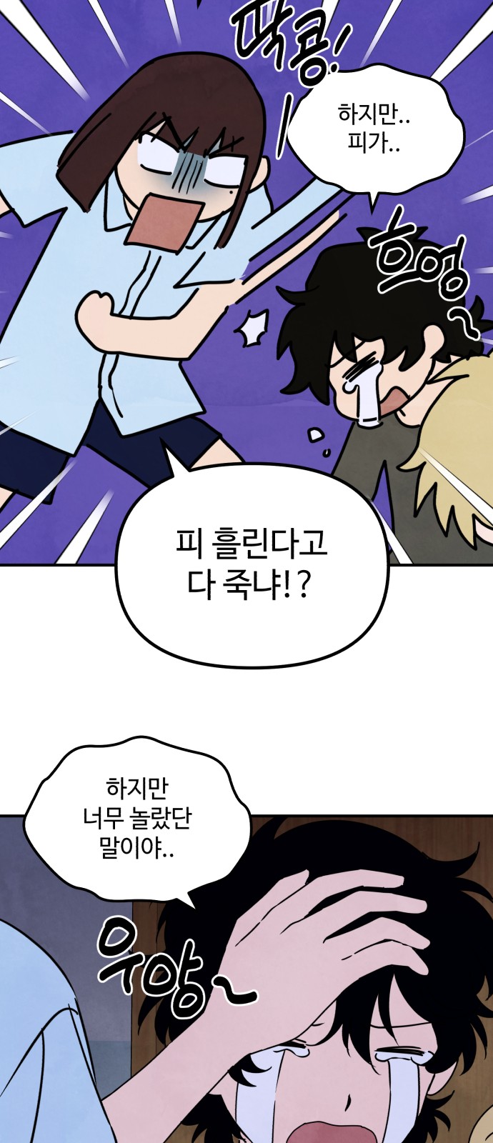 15 페이지