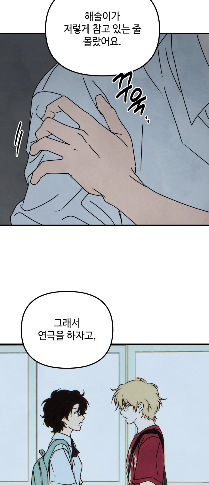33 페이지