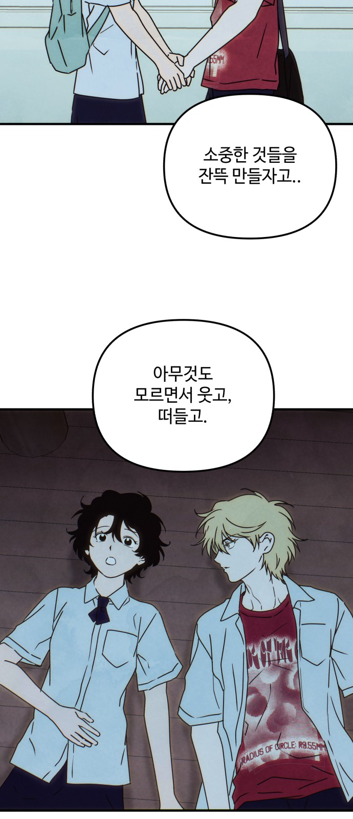 34 페이지