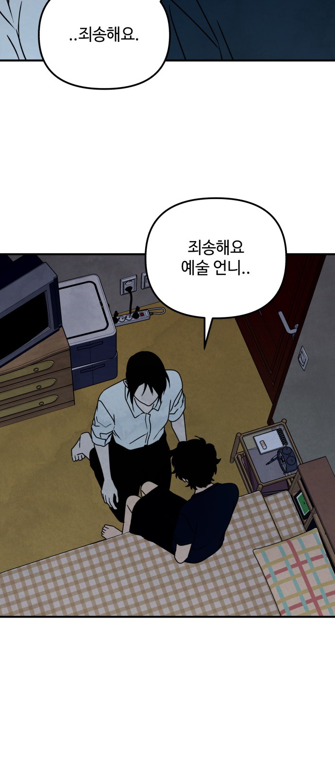 47 페이지