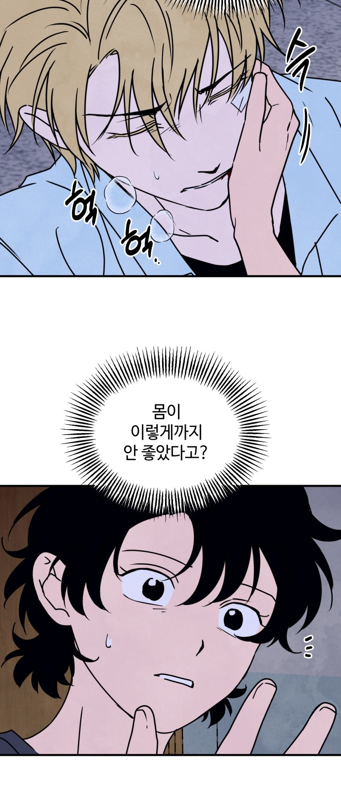 5 페이지