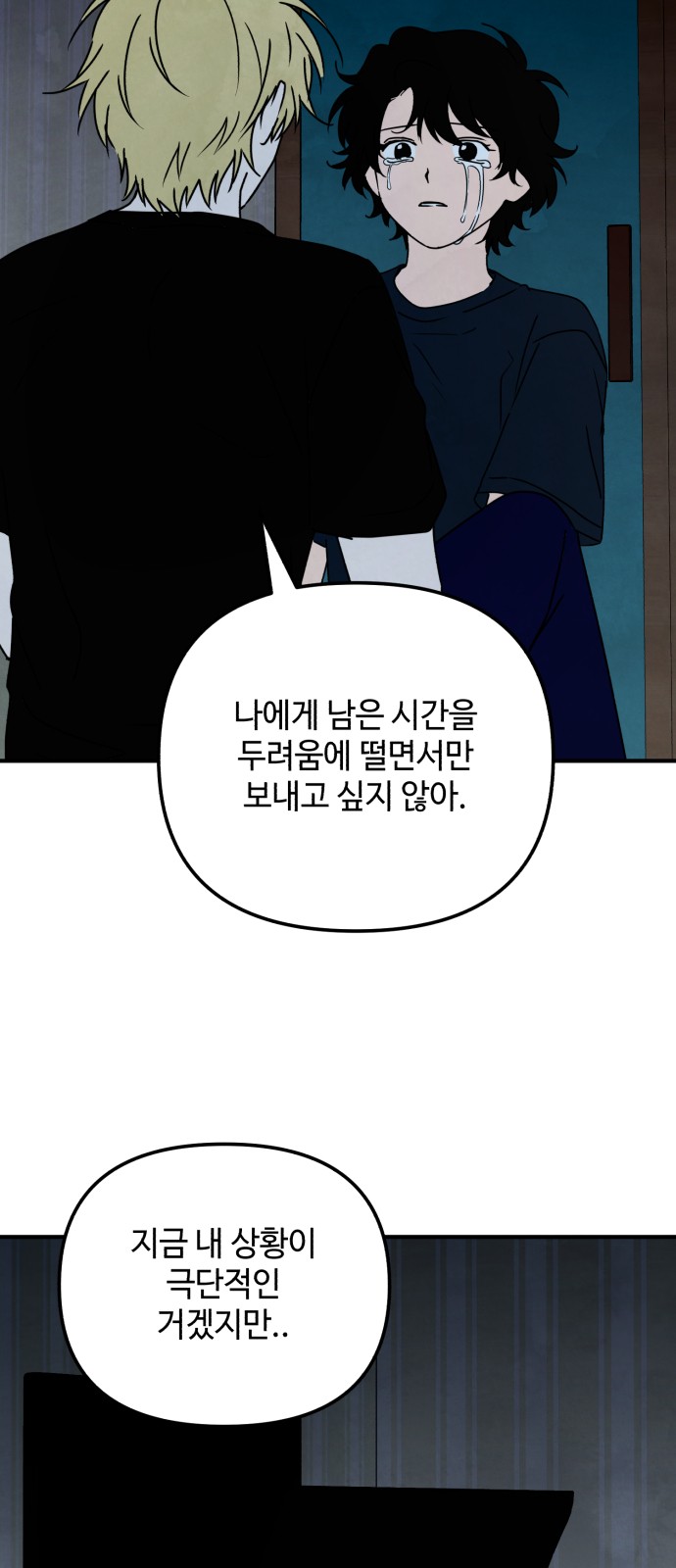 21 페이지