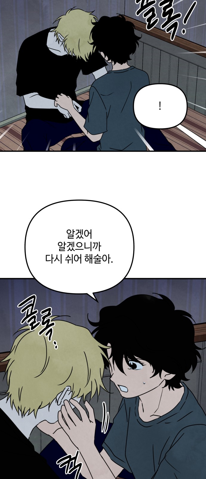 31 페이지