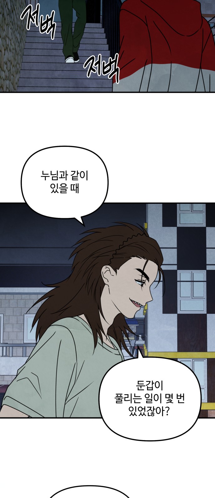 13 페이지