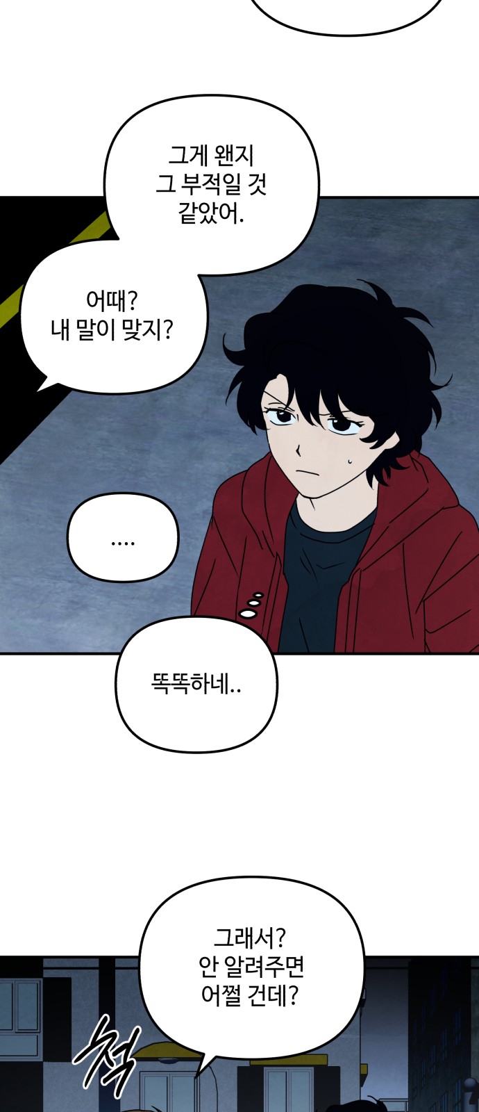 15 페이지
