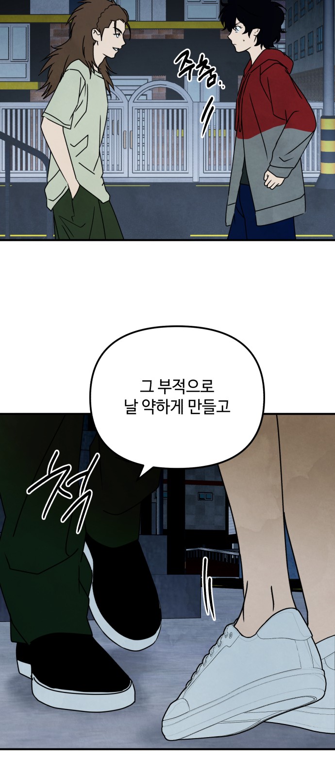 16 페이지