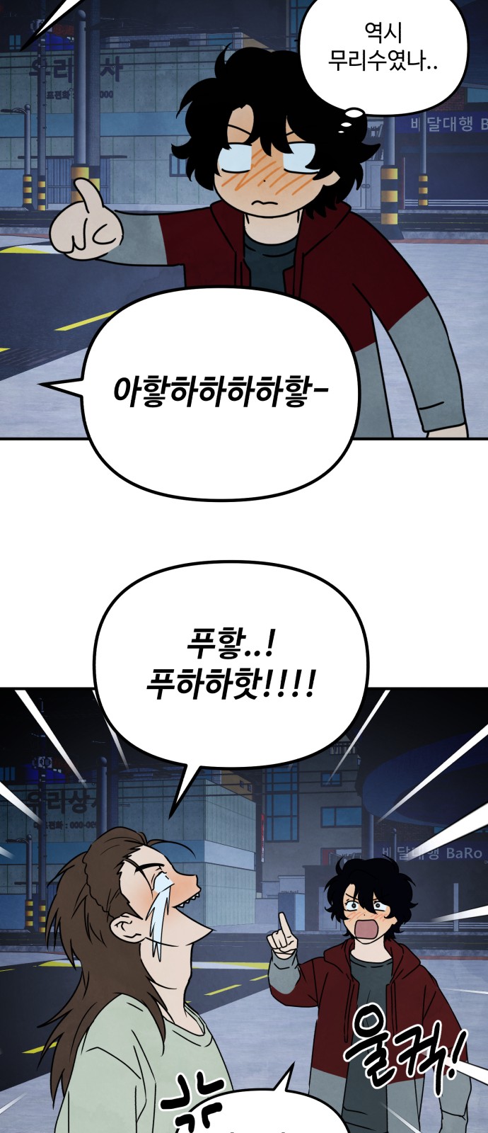 29 페이지