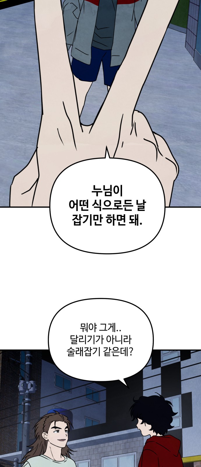 34 페이지