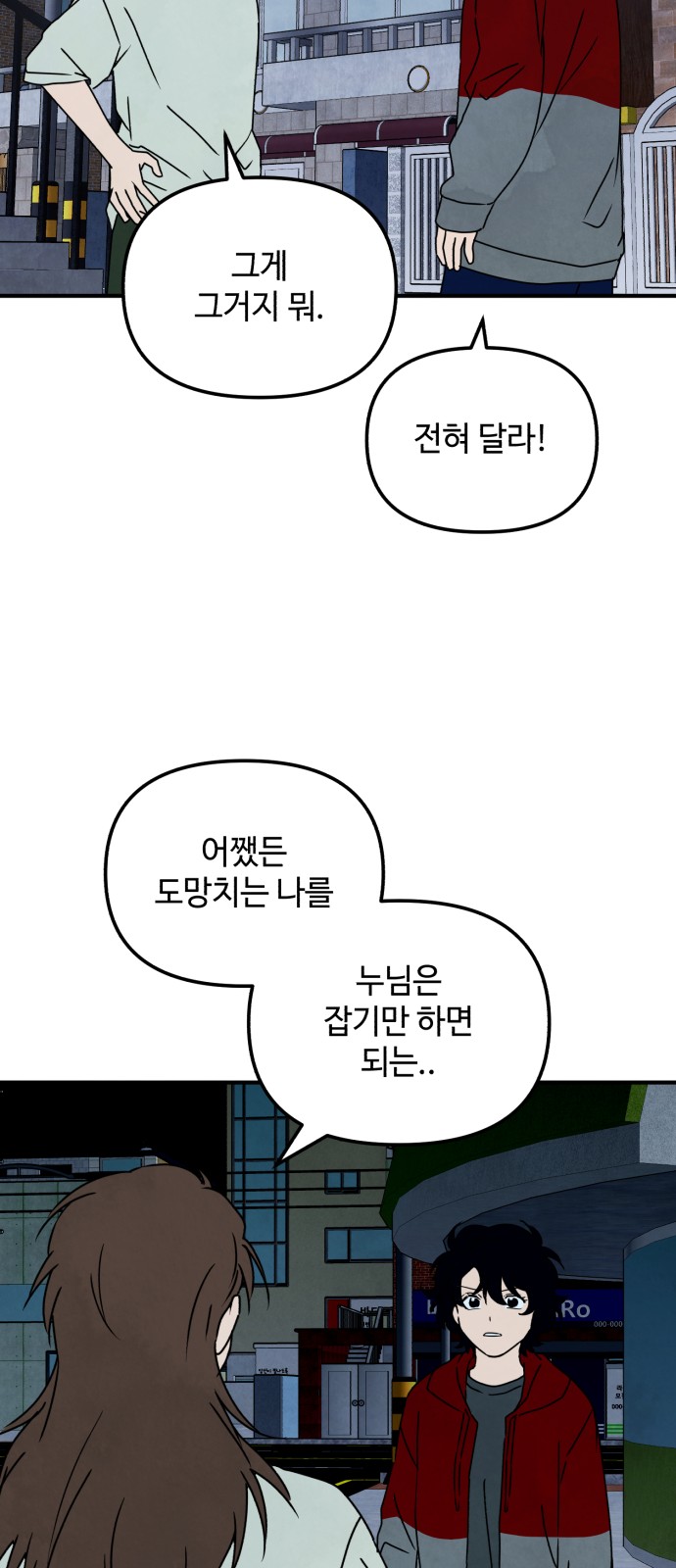 35 페이지