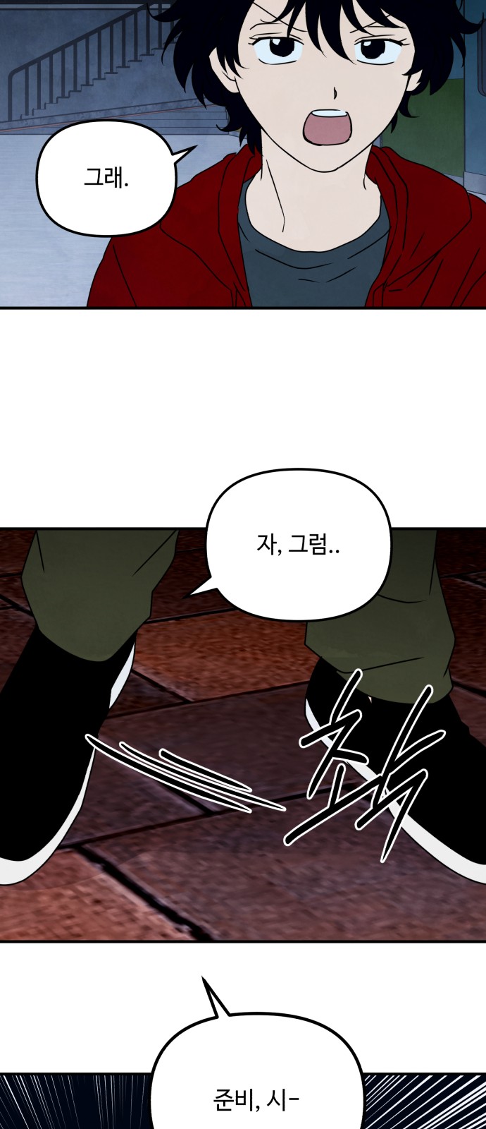 39 페이지