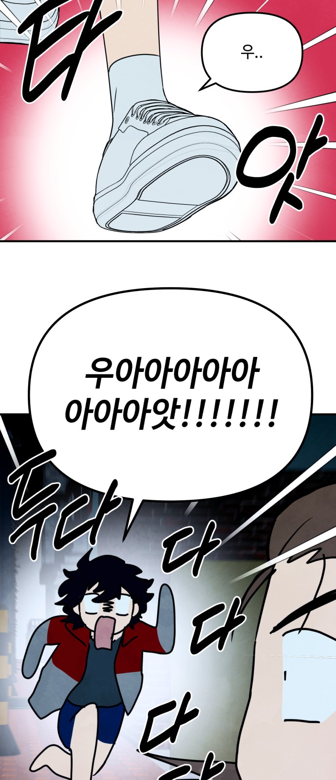 44 페이지