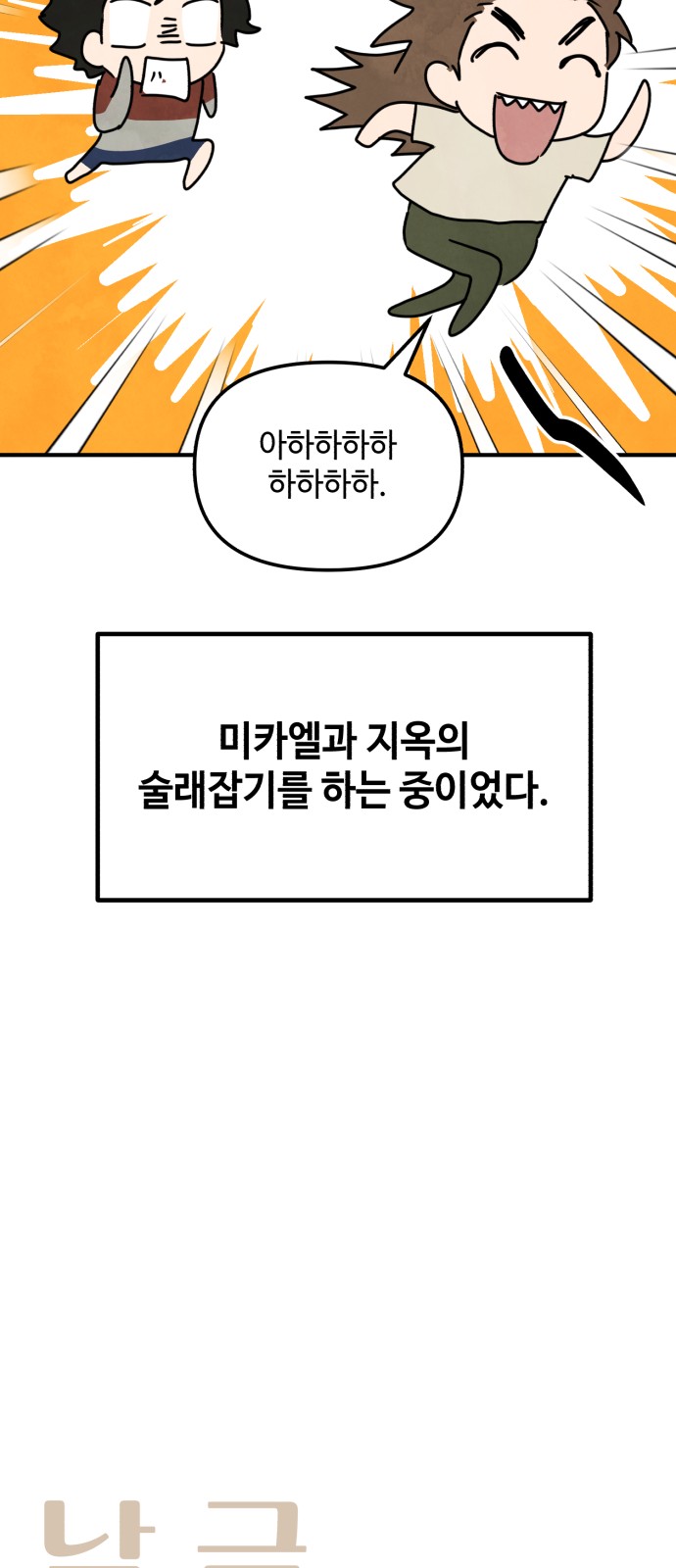 21 페이지