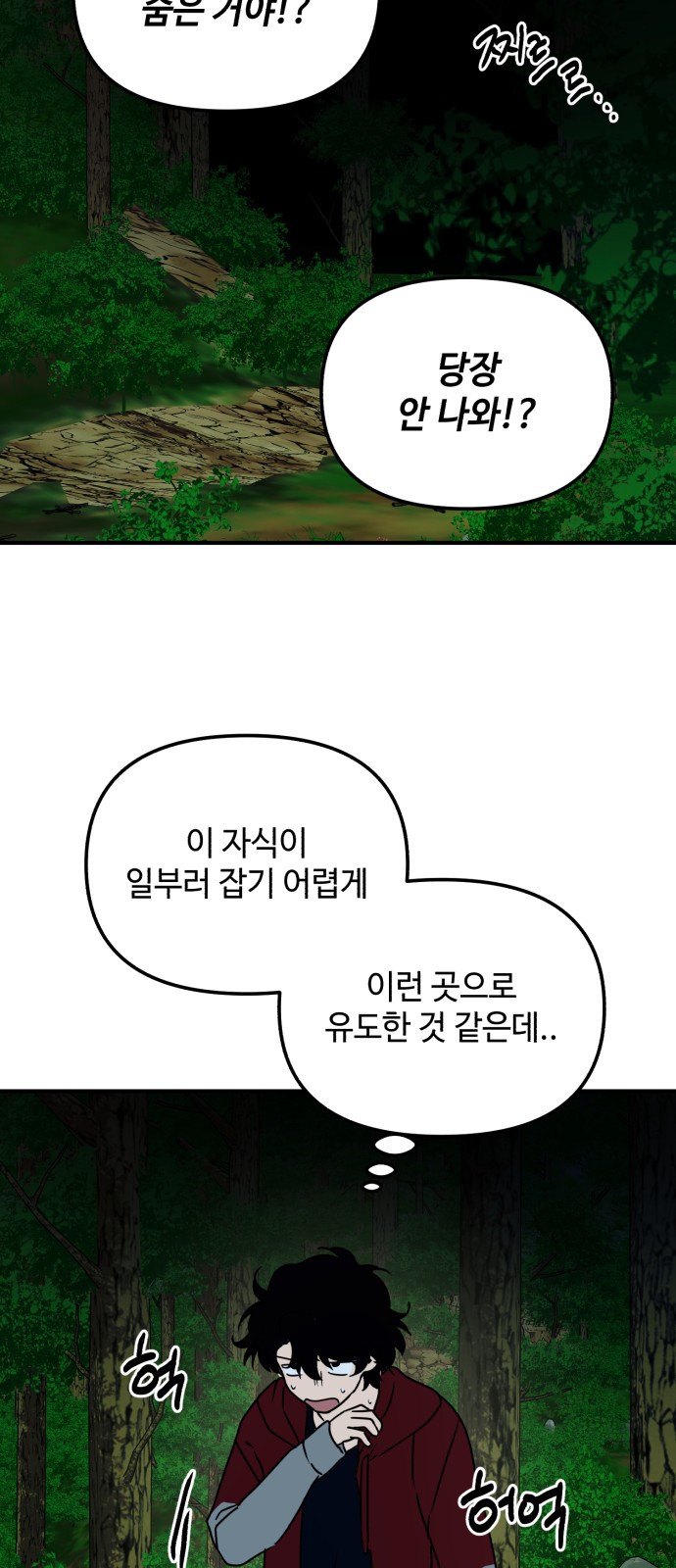 24 페이지