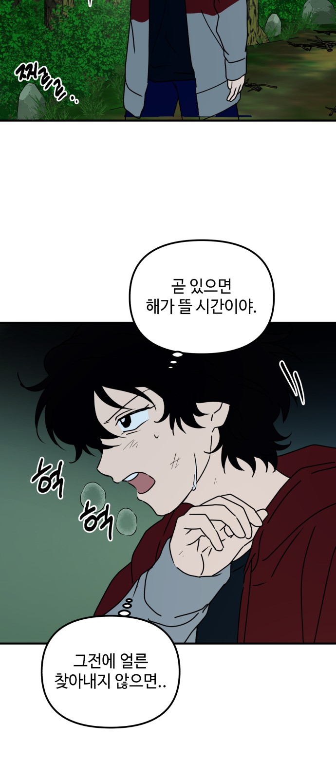 25 페이지