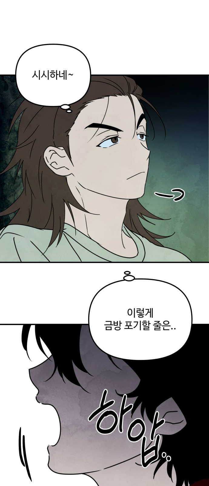 29 페이지