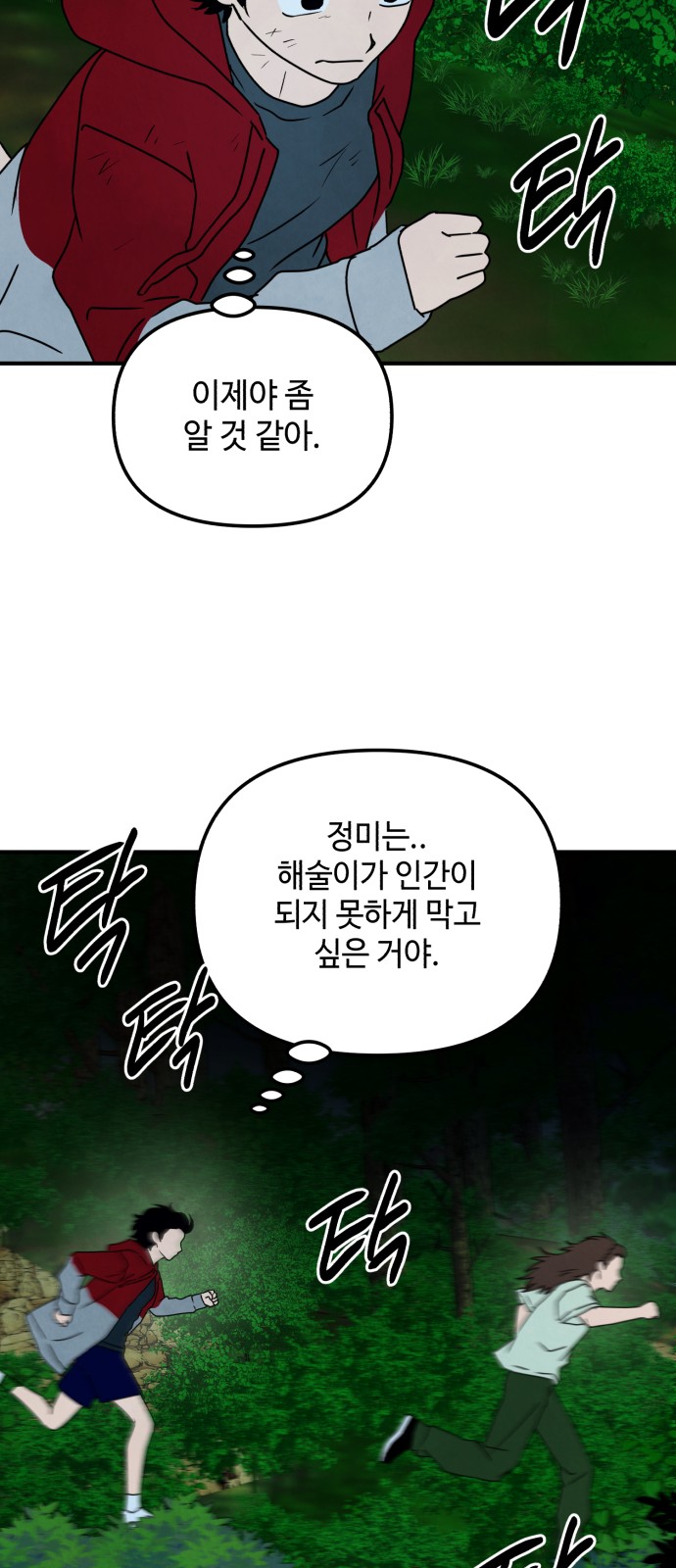 34 페이지