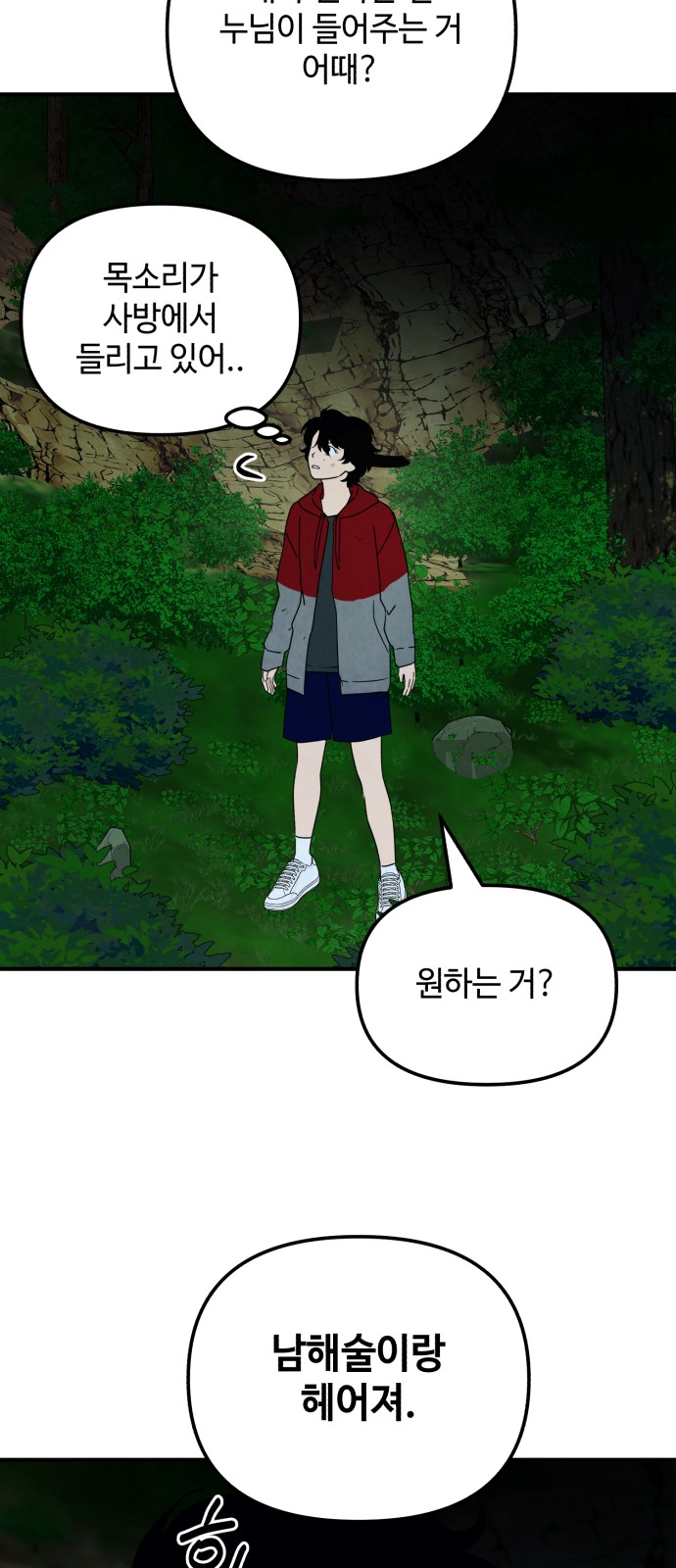 47 페이지