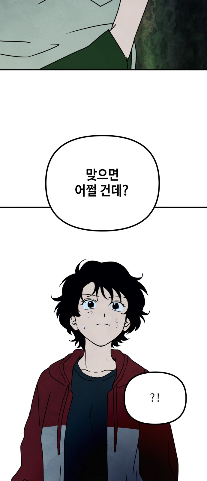 50 페이지