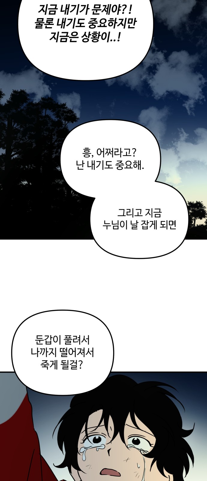 13 페이지
