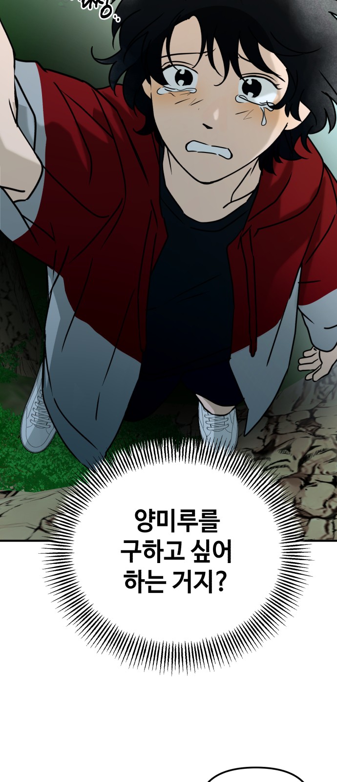 16 페이지