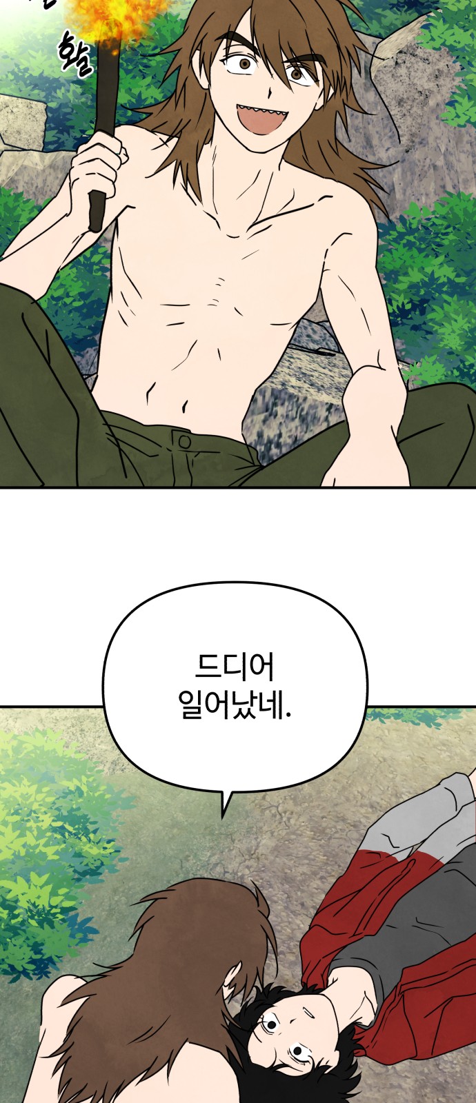 36 페이지
