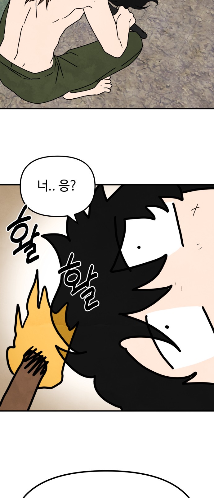 37 페이지