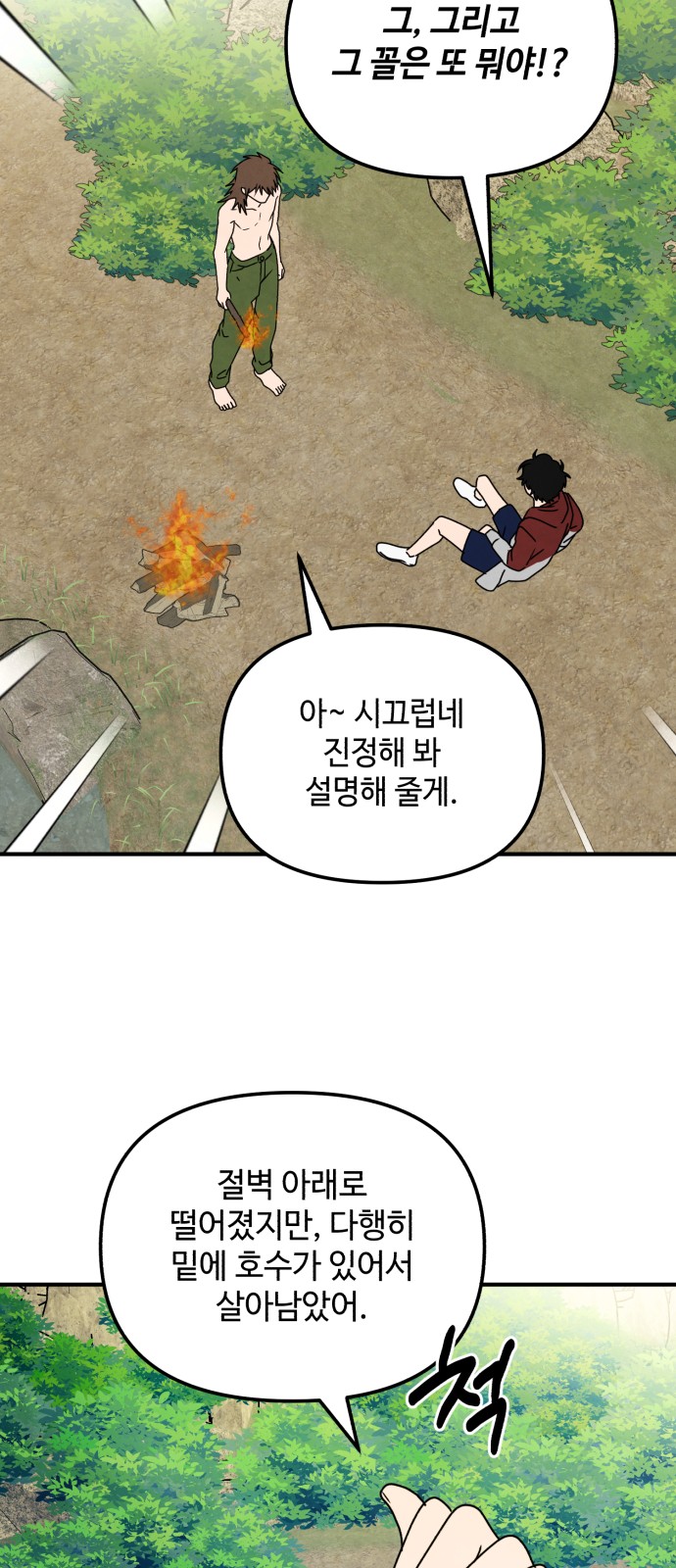 39 페이지