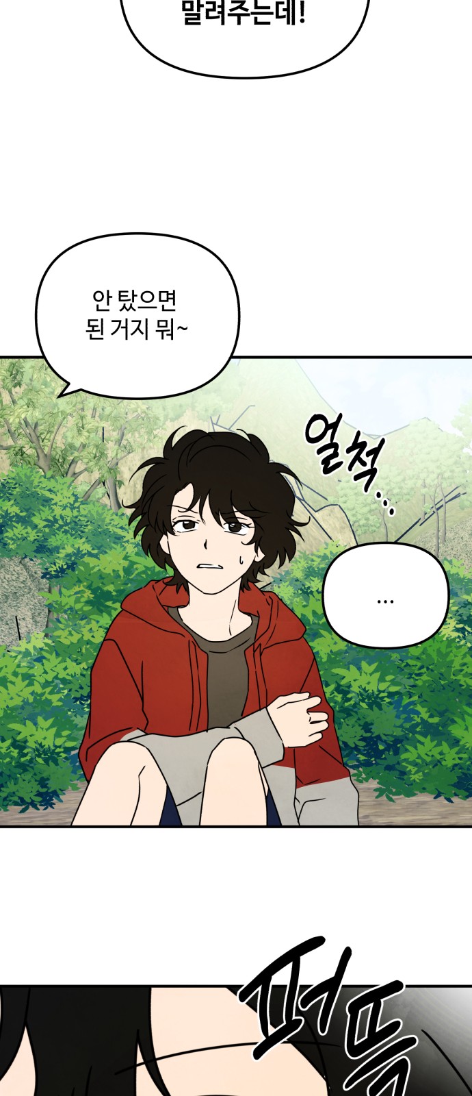 41 페이지