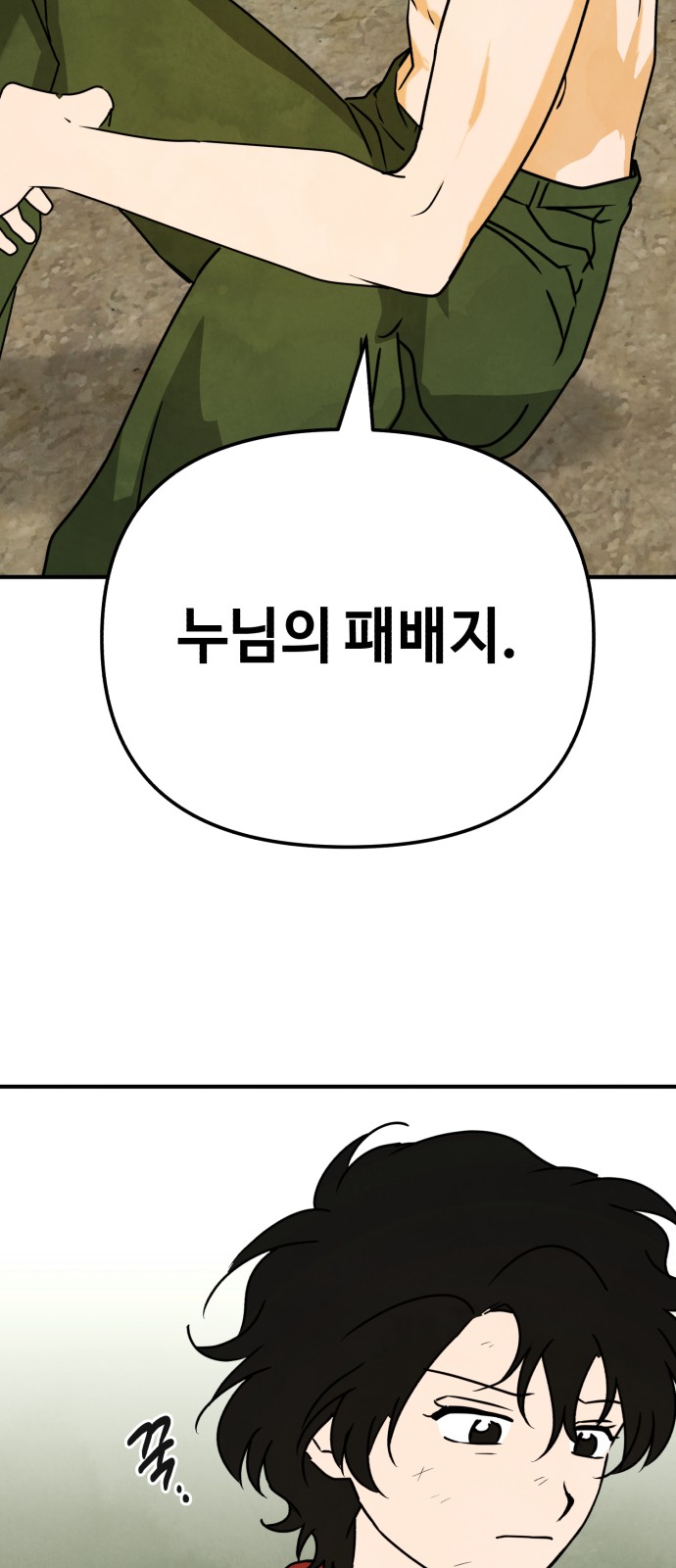 44 페이지
