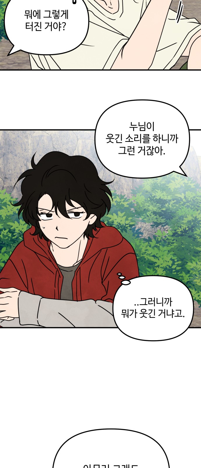 15 페이지