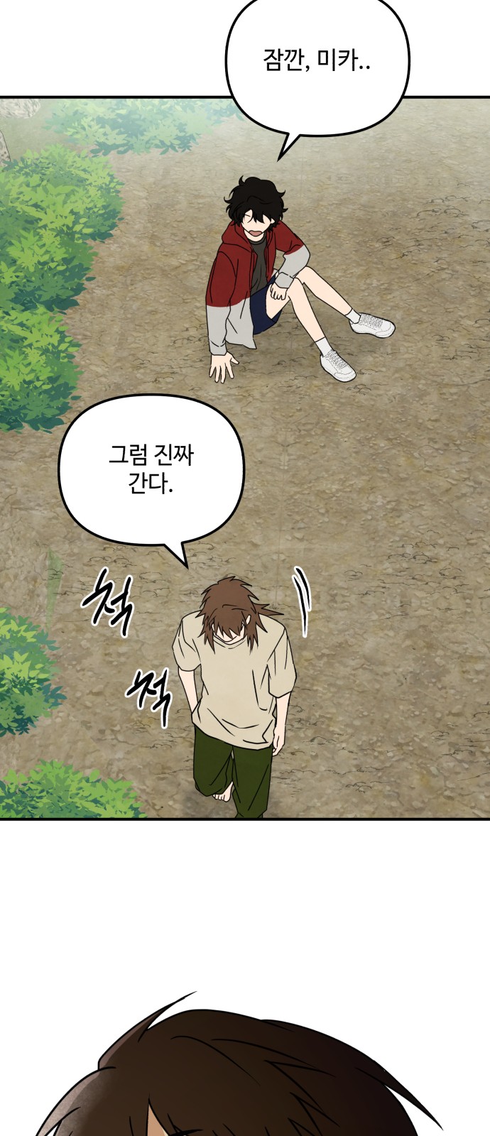 27 페이지