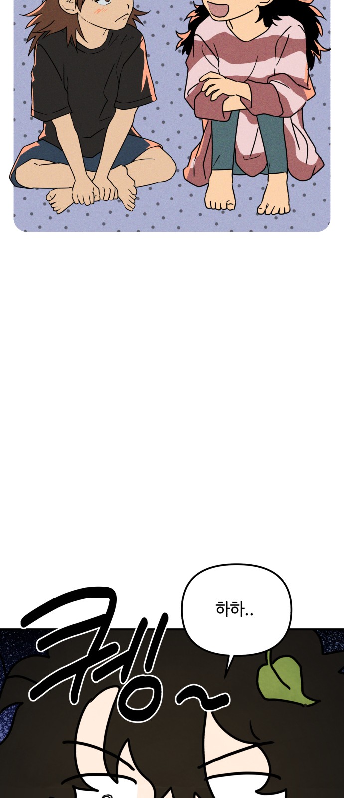 37 페이지