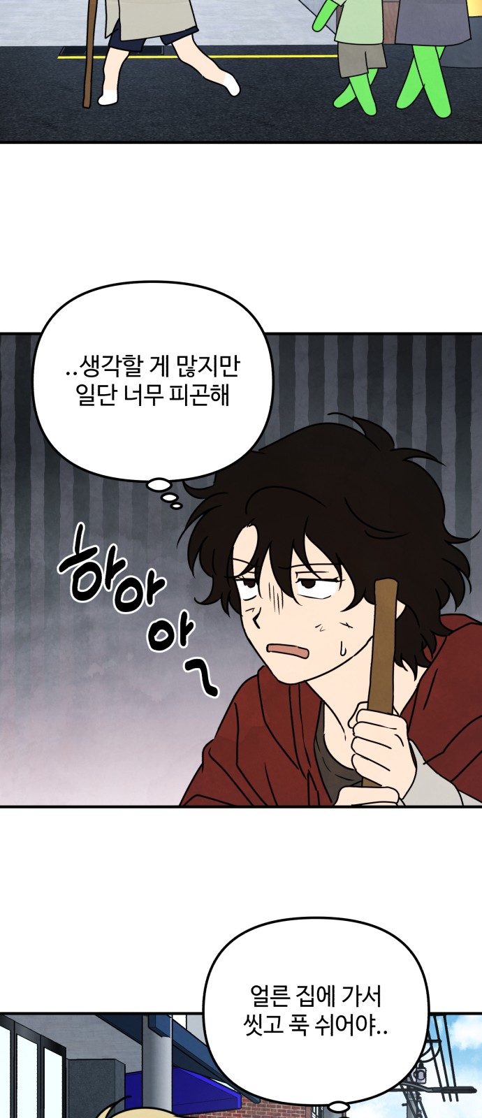 39 페이지