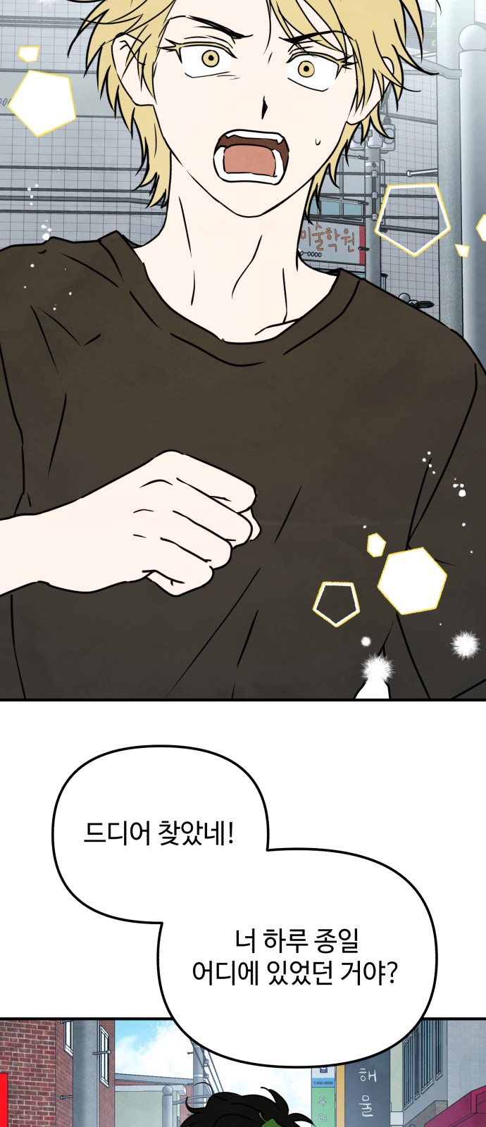 41 페이지