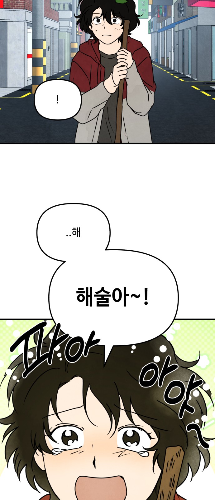 42 페이지