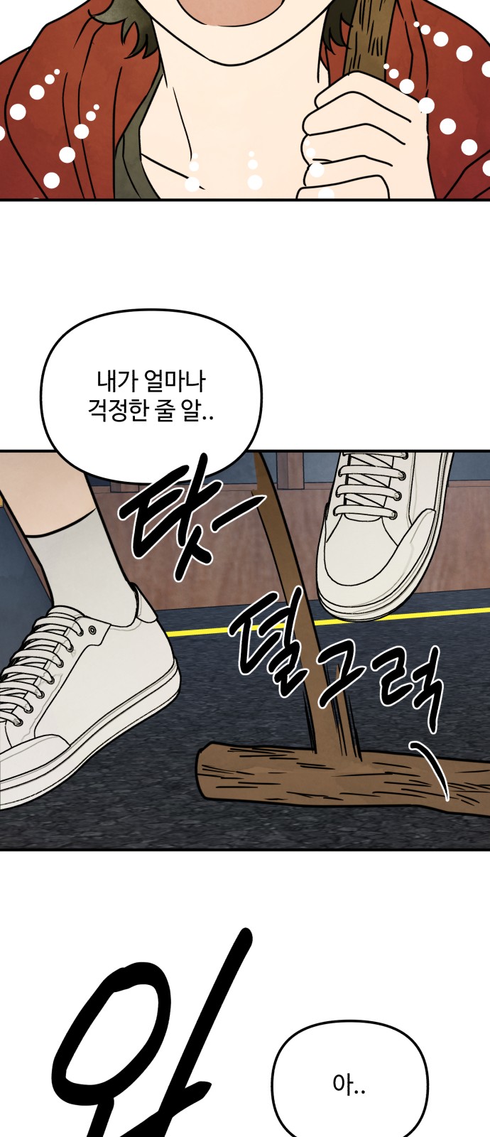 43 페이지