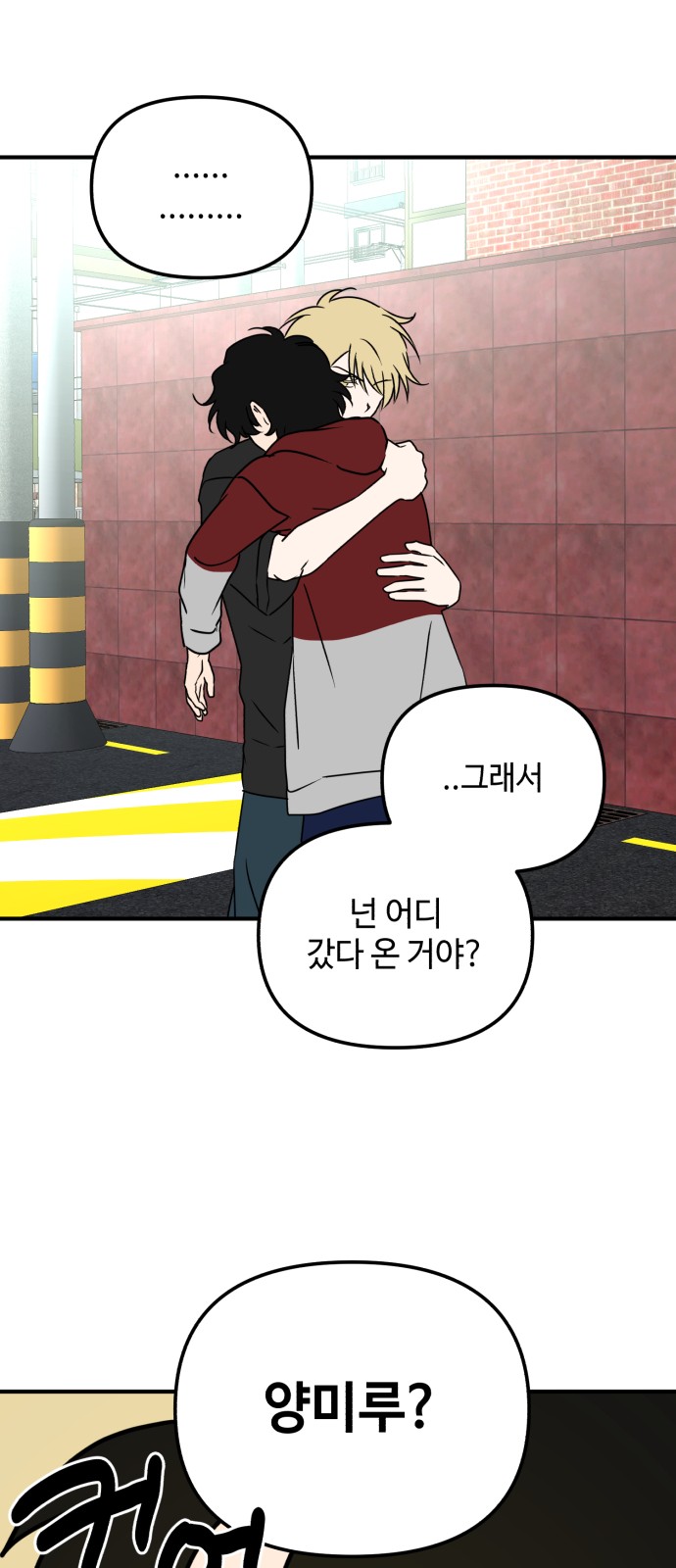 48 페이지