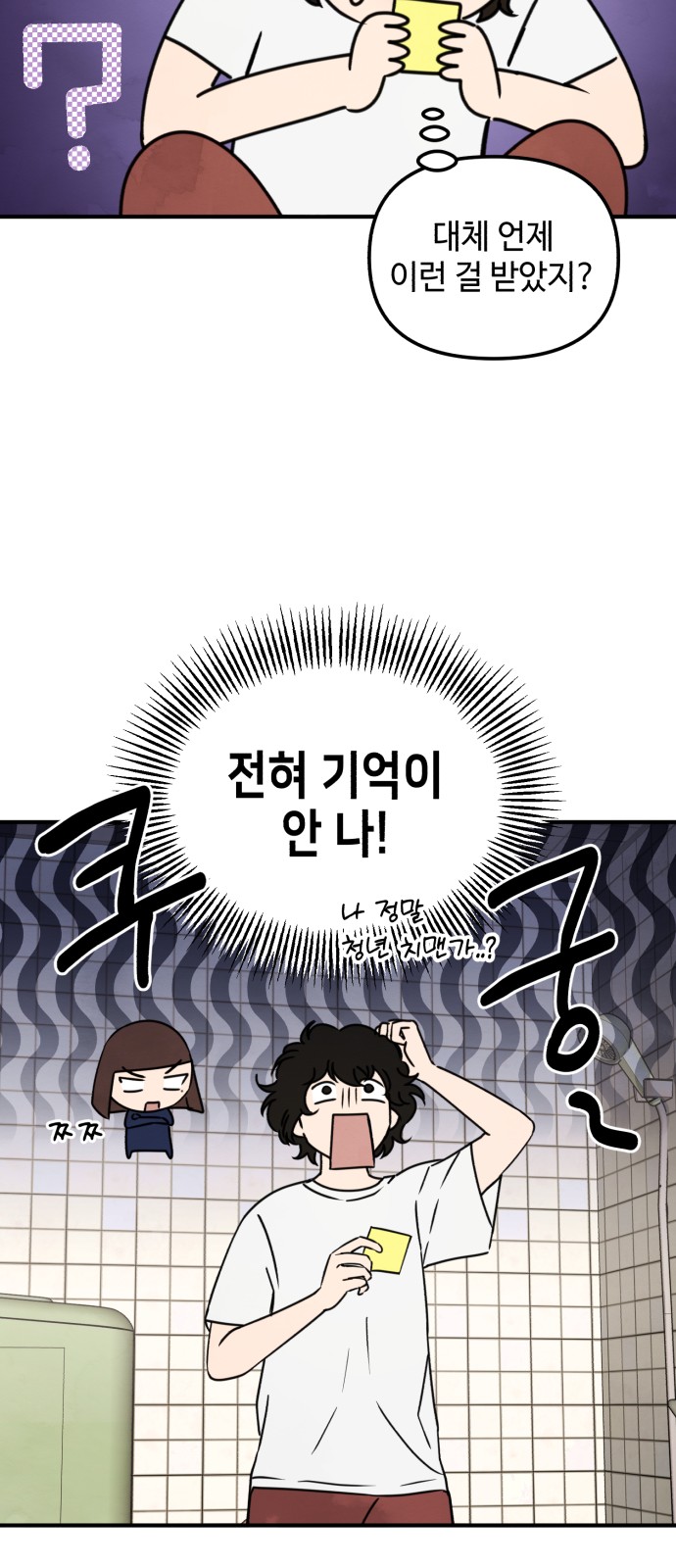 17 페이지