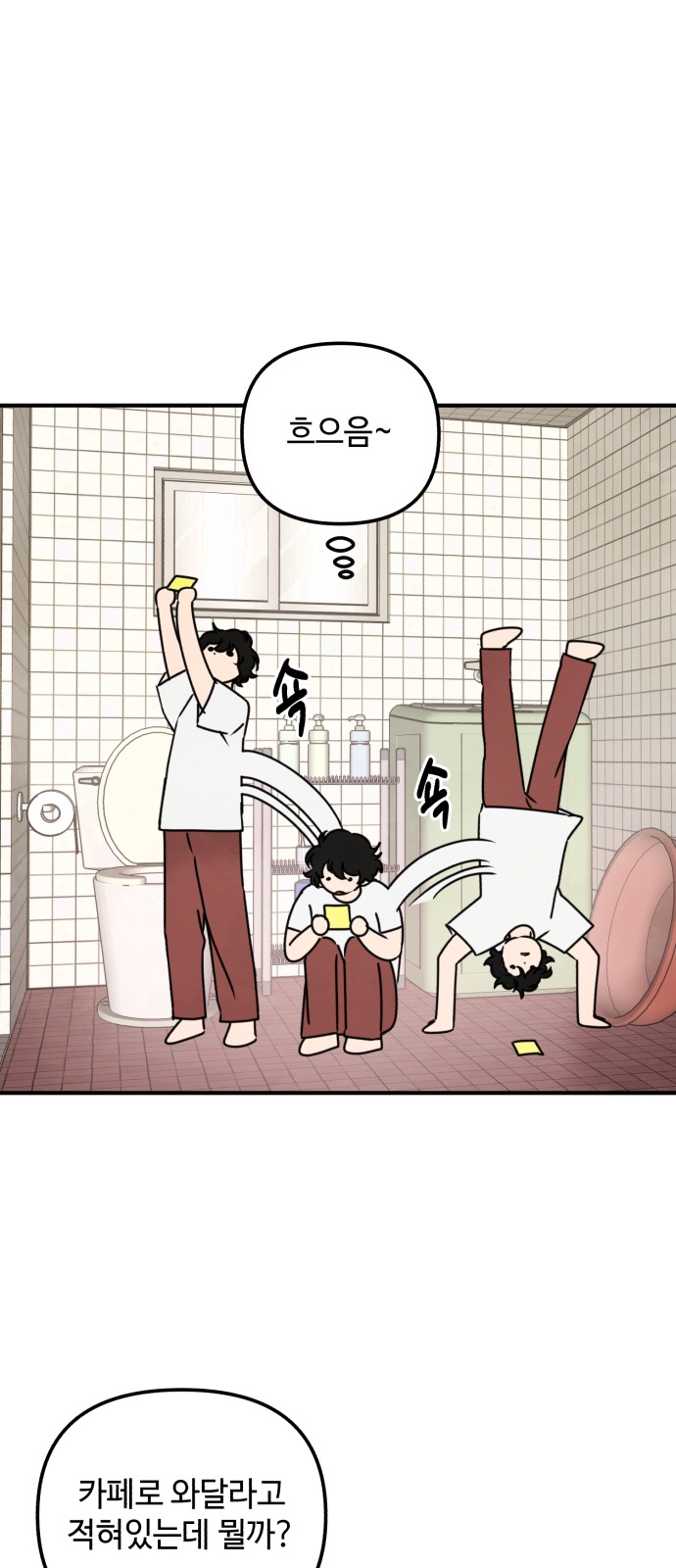 18 페이지