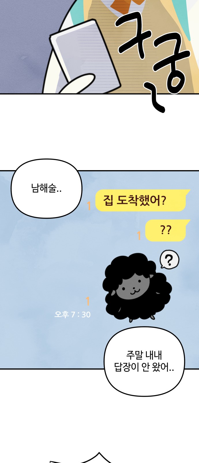 23 페이지