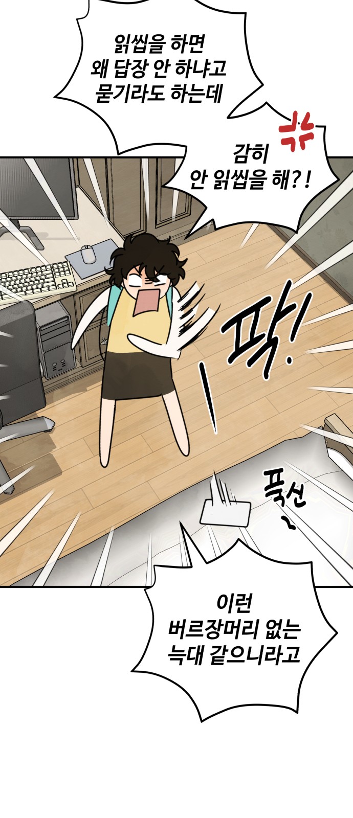 24 페이지