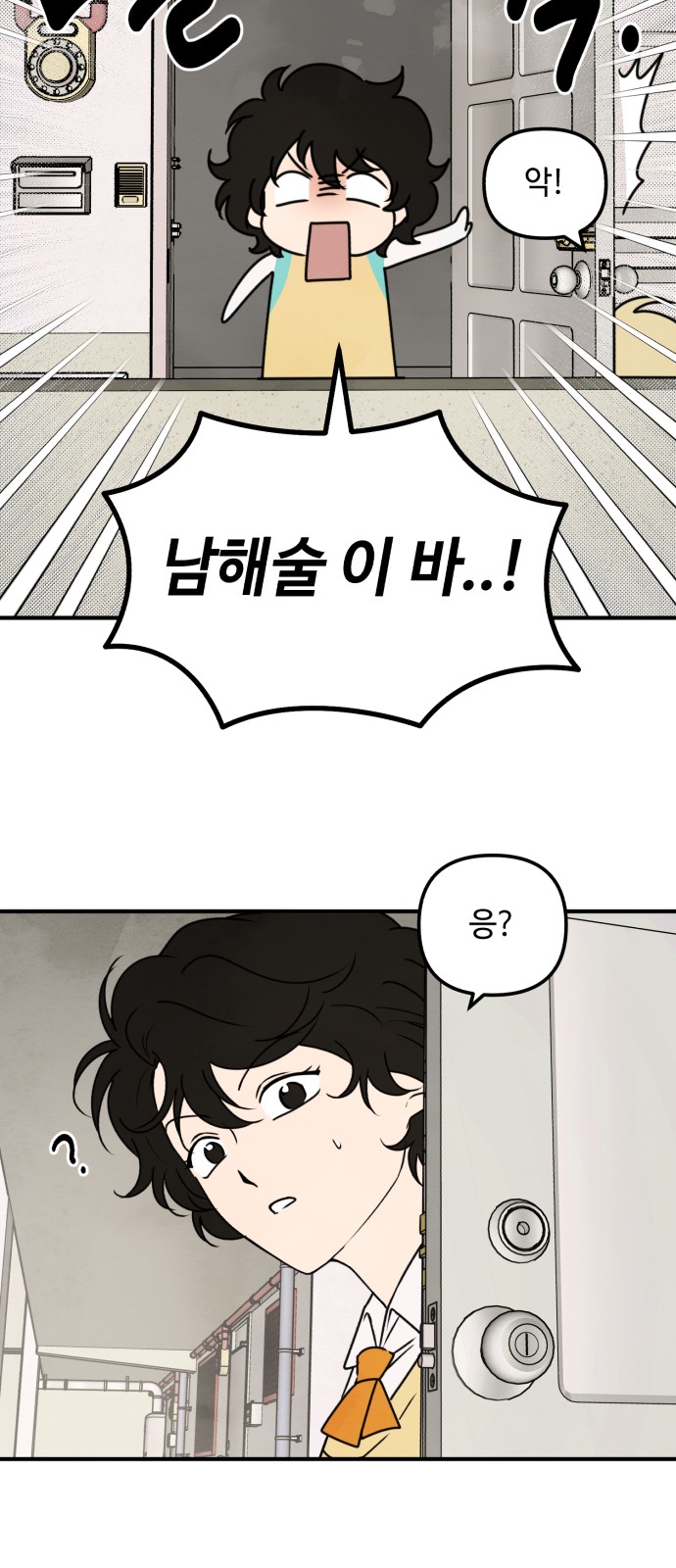 27 페이지