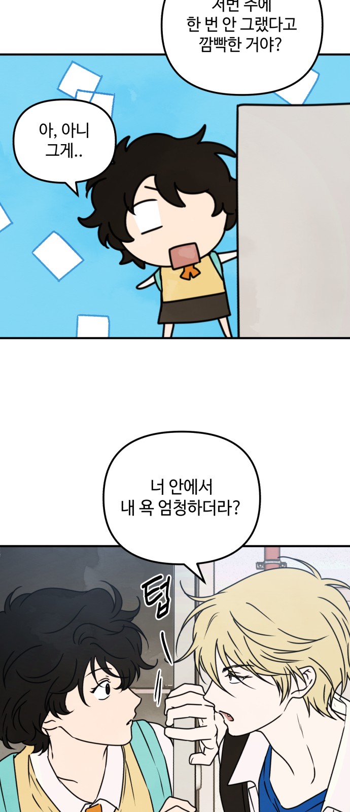 30 페이지