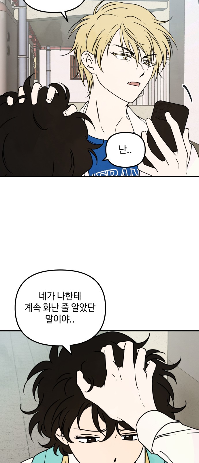 33 페이지